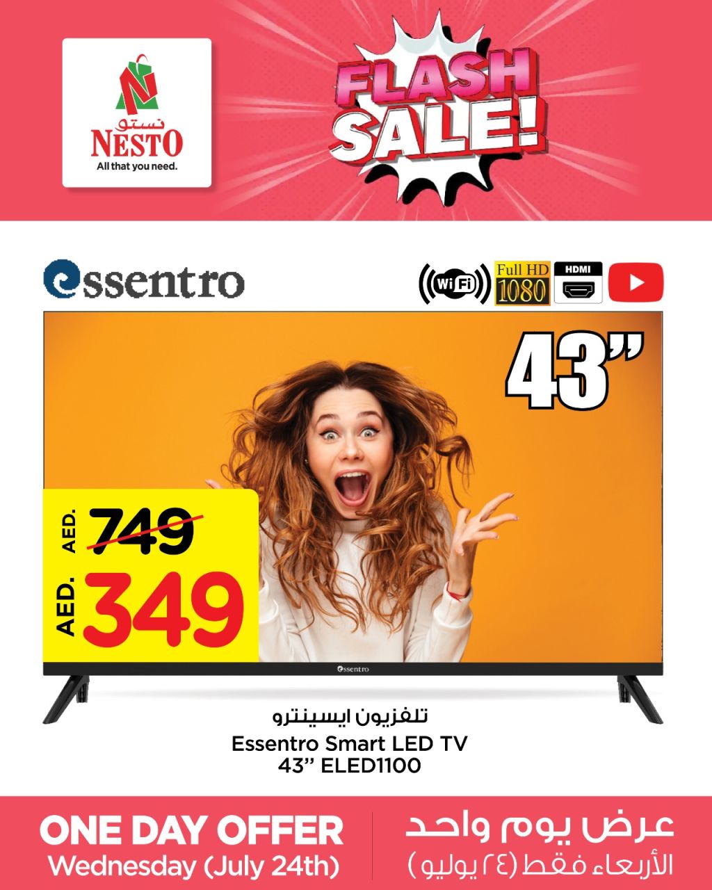 Sunset in the mountains - 0